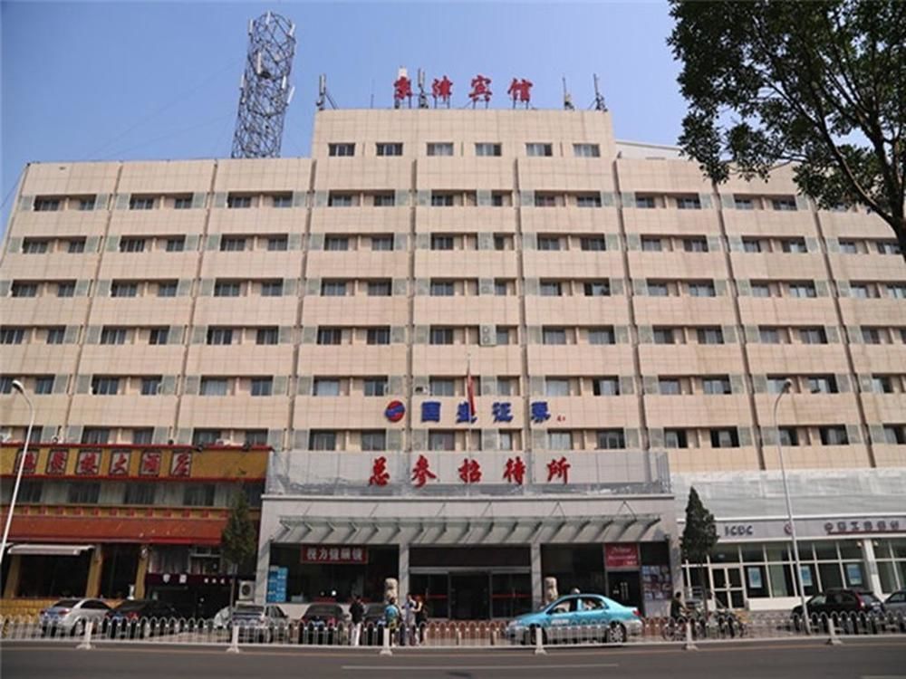 Tianjin Jingjin Hotel Dış mekan fotoğraf