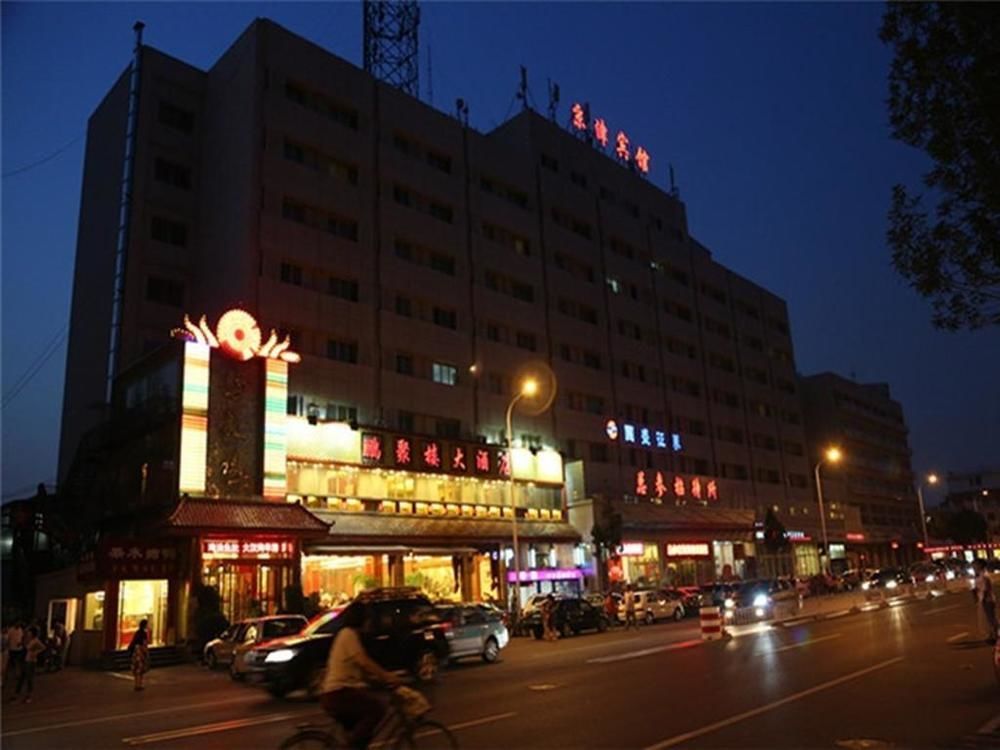 Tianjin Jingjin Hotel Dış mekan fotoğraf
